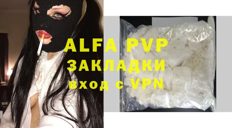 blacksprut ссылка  цена   Покачи  Alfa_PVP СК 